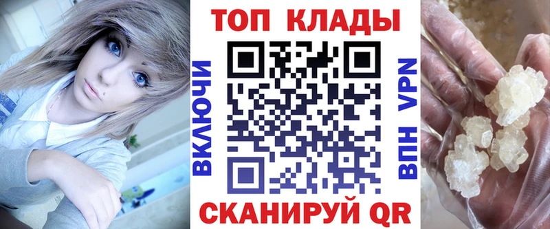Магазины продажи наркотиков Галич Cocaine  АМФ  ГАШИШ  A-PVP  МАРИХУАНА  MEGA вход  Меф 