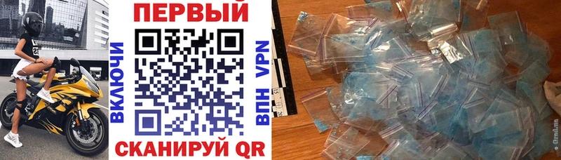 Amphetamine Розовый купить сайты Галич