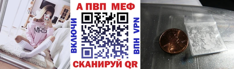 A PVP мука  Галич 