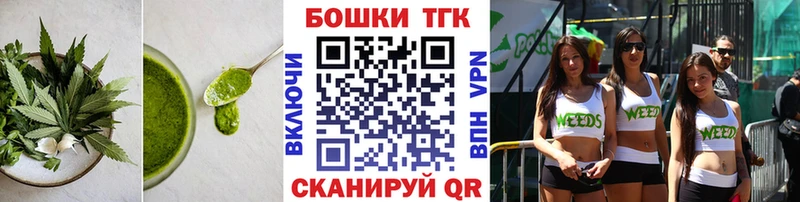 Cannafood марихуана  Галич 
