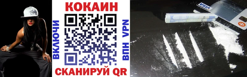 Cocaine Эквадор  Галич 