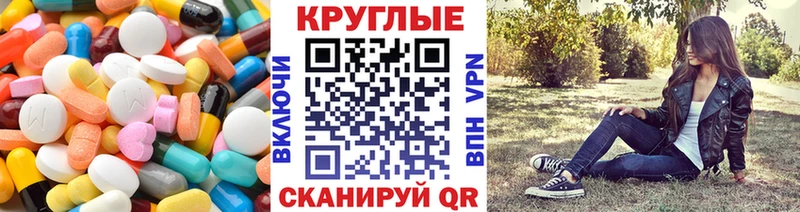 Ecstasy диски  Галич 