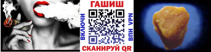 закладки Галич ГАШИШ индика сатива