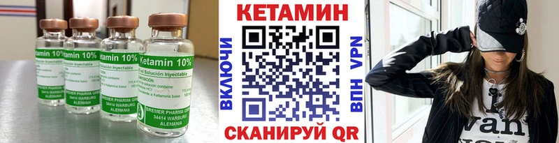 где можно купить наркотик  Галич  МЕГА ТОР  КЕТАМИН VHQ 