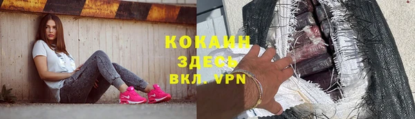 синтетический гашиш Абдулино