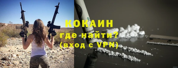синтетический гашиш Абдулино
