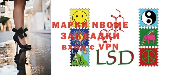 синтетический гашиш Абдулино