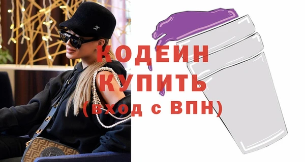 MESCALINE Абаза