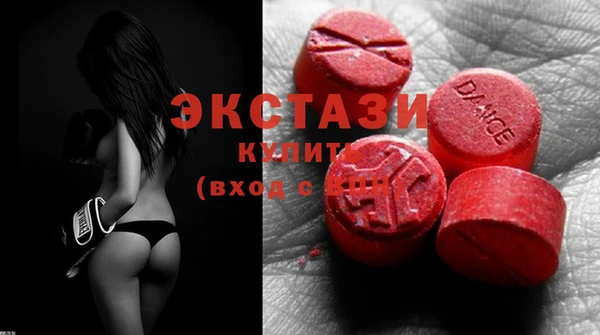 MESCALINE Абаза