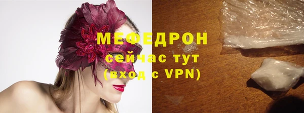 ALPHA-PVP Абинск