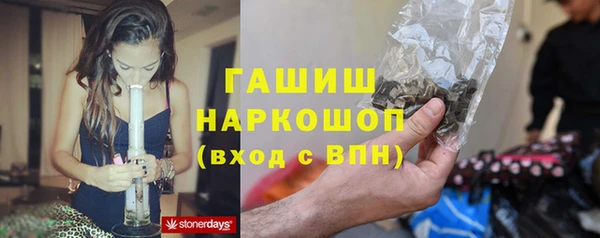 синтетический гашиш Абдулино