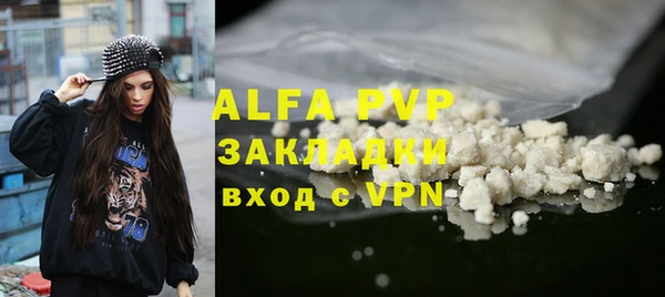 ALPHA-PVP Абинск