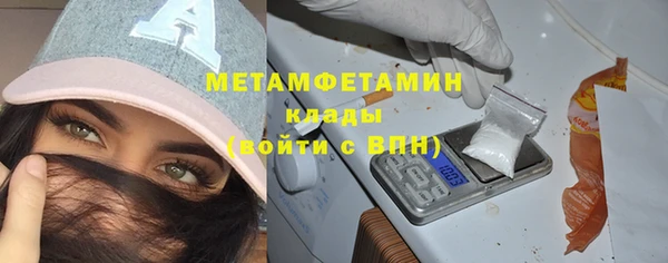 синтетический гашиш Абдулино