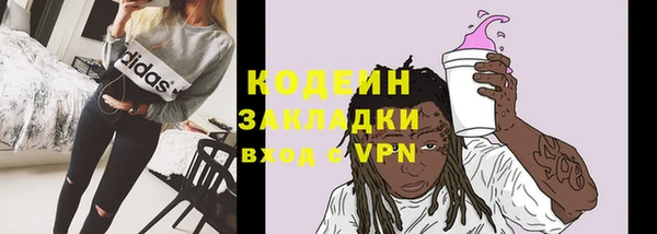 ALPHA-PVP Абинск