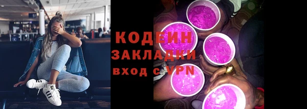 MESCALINE Абаза