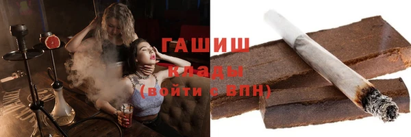 синтетический гашиш Абдулино