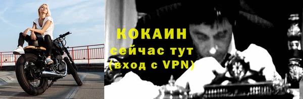ALPHA-PVP Абинск