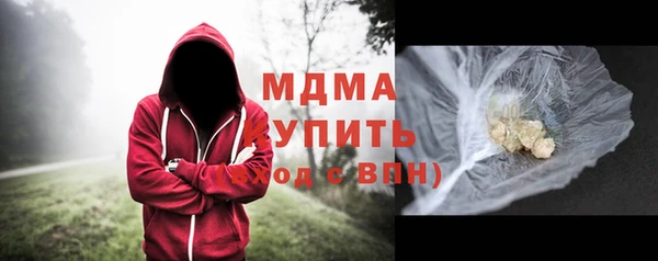 синтетический гашиш Абдулино