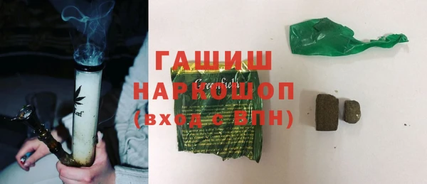 синтетический гашиш Абдулино