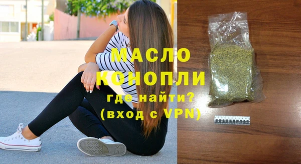 синтетический гашиш Абдулино