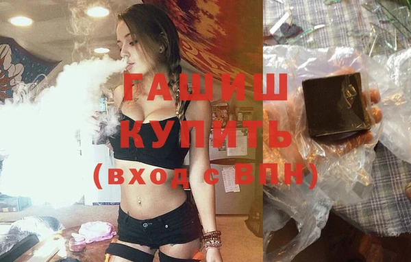 ALPHA-PVP Абинск