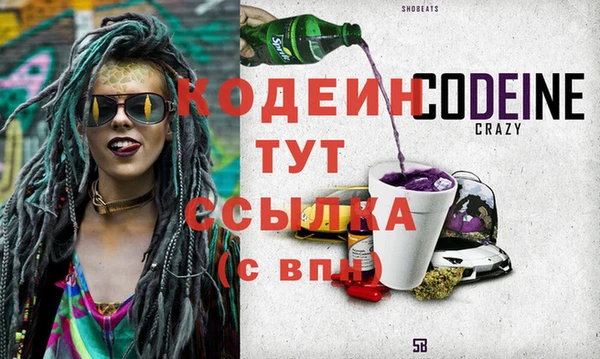 синтетический гашиш Абдулино