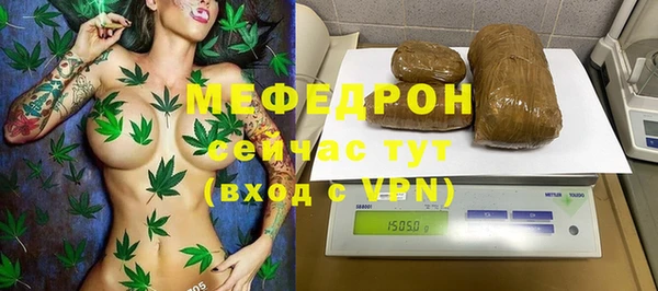 MESCALINE Абаза