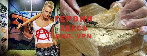 синтетический гашиш Абдулино