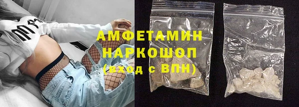 синтетический гашиш Абдулино