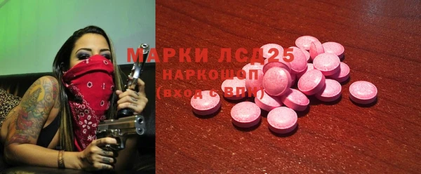 ALPHA-PVP Абинск
