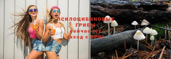 ALPHA-PVP Абинск