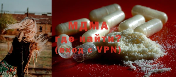 ALPHA-PVP Абинск