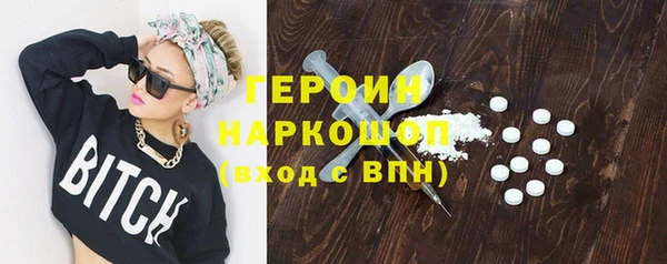 MESCALINE Абаза