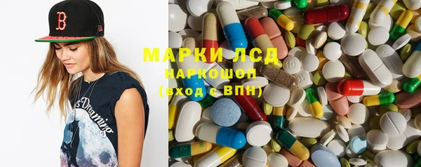 MESCALINE Абаза