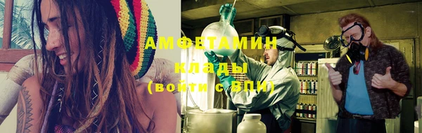 ALPHA-PVP Абинск