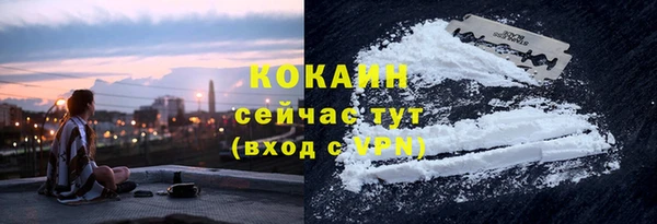 ALPHA-PVP Абинск