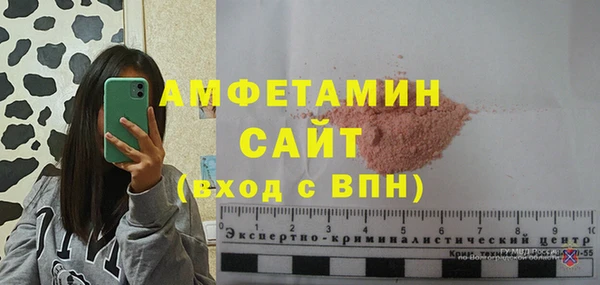 ALPHA-PVP Абинск