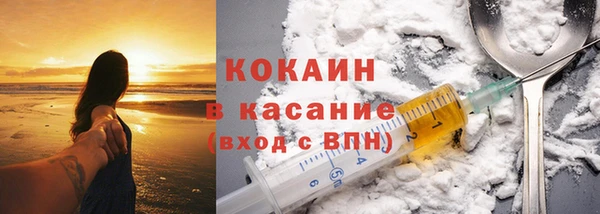 MESCALINE Абаза