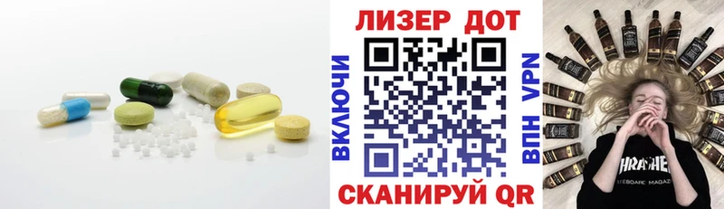 купить закладку Галич ЛСД экстази кислота