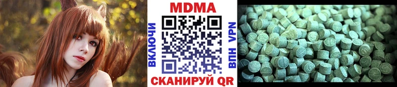 MDMA молли ссылка на мегу ССЫЛКА Галич