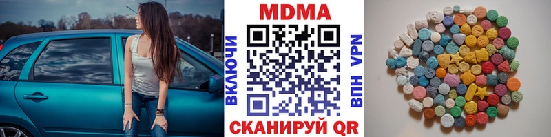 MDMA Molly Галич