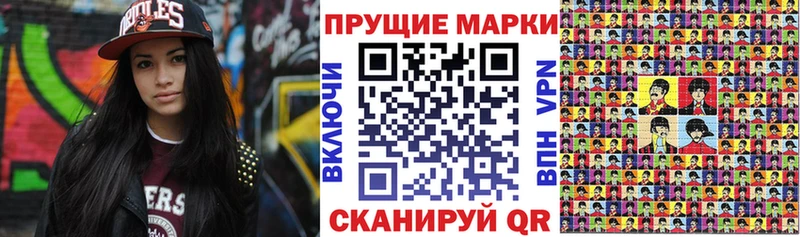 цены наркотик  Галич  Марки N-bome 1,5мг 