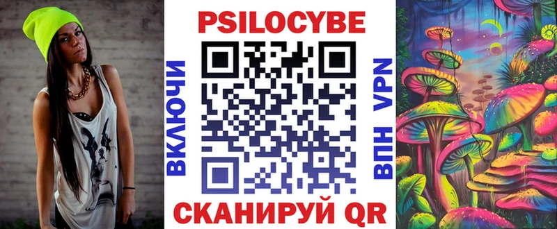 Псилоцибиновые грибы GOLDEN TEACHER  даркнет формула  Галич  blacksprut вход 